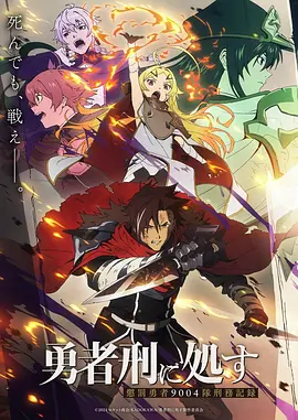 《水果篮子》海报
